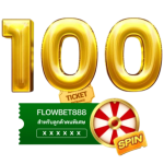 กงล้อพารวย กงล้อมหาสนุก