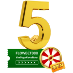 กงล้อพารวย กงล้อมหาสนุก